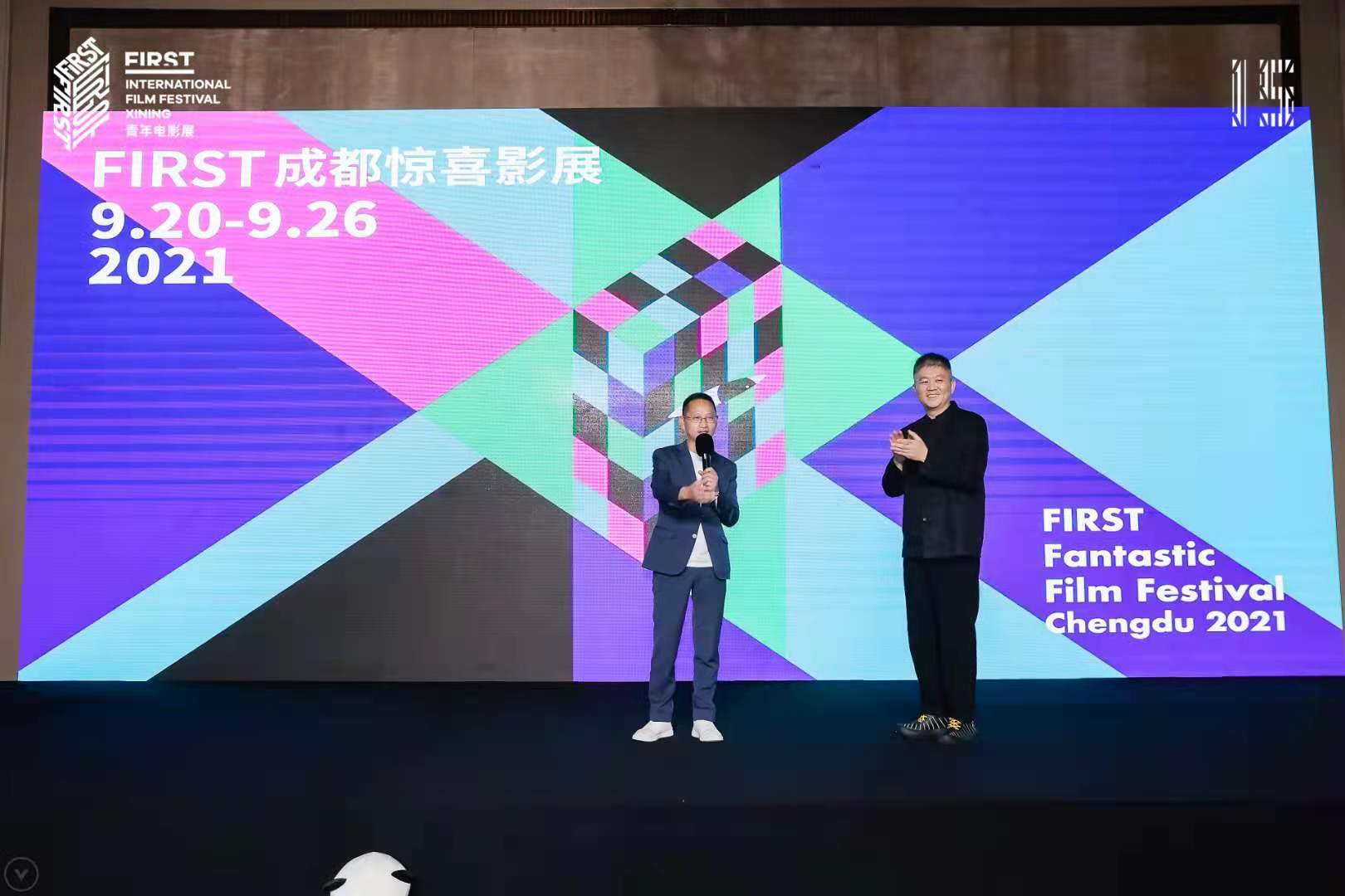 陳臺(tái)、宋文.jpg